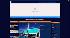 Desktop Screenshot of marinetech.jp